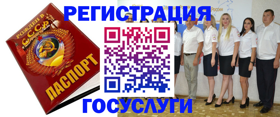 найти адрес прописки в Сегеже
