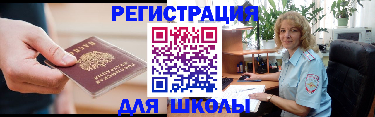 прописка поиск в Сегеже