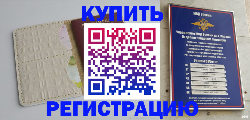 форма 3 в Сегеже
