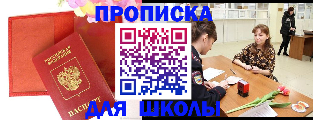 временная регистрация гарантия в Сегеже